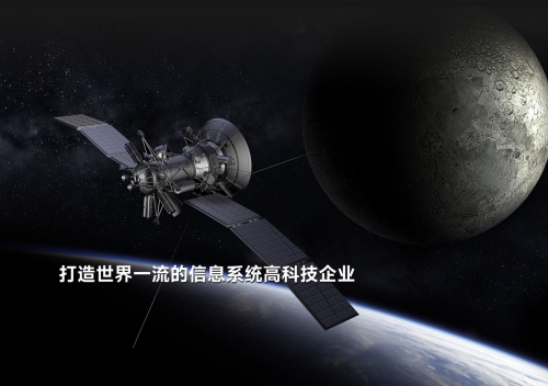 理工雷科《绩效管理体系建设咨询项目》启动