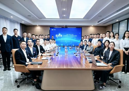 瓯海眼镜人力资源提升咨询项目启动会