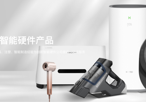 维尔科技战略管理咨询项目